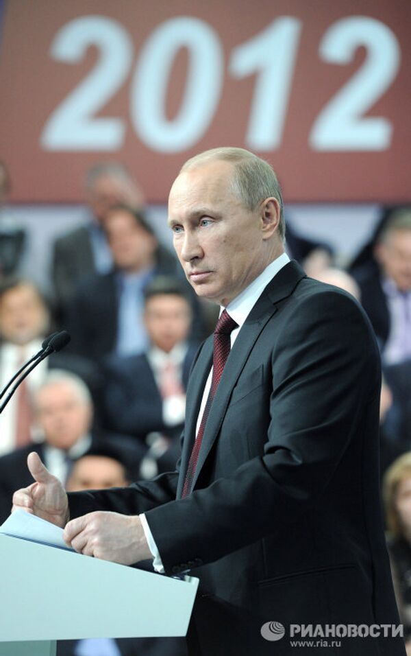 Vladimir Putin on Vacation - Sputnik International