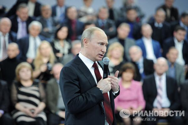 Vladimir Putin on Vacation - Sputnik International