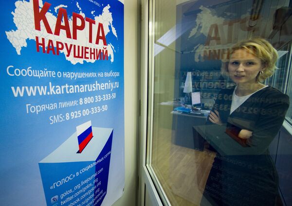 Russian Election Watchdog Golos Is Denied Kremlin Funding - Sputnik International
