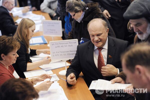 Presidential Candidates Vote in Sunday Polls - Sputnik International