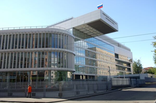 Moscow arbitration court  - Sputnik International