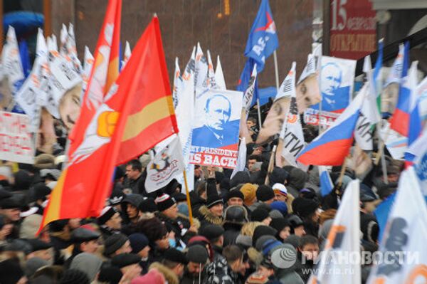 Putin Supporters Rally near Moscow Kremlin - Sputnik International