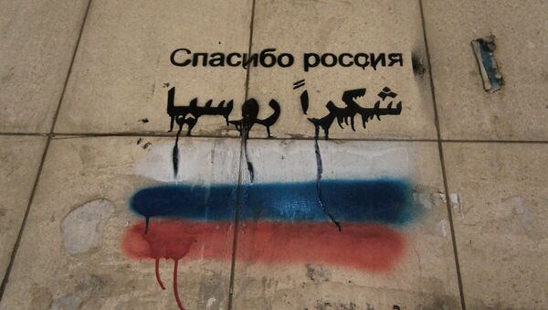 Words Thank you, Russia written on a wall in a Syrian town - Sputnik International