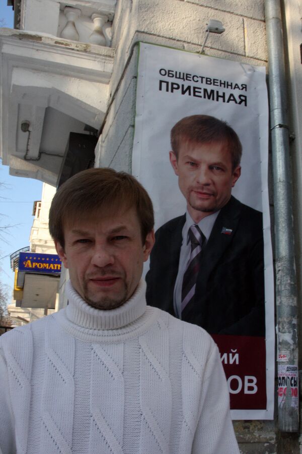 Yevgeny Urlashov - Sputnik International
