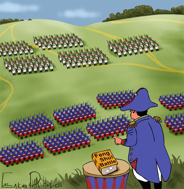 Feng Shui Battle - Sputnik International