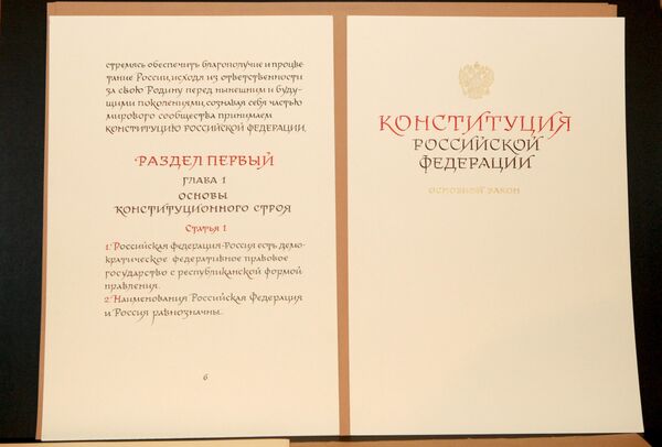 The Constitution of the Russian Federation - Sputnik International