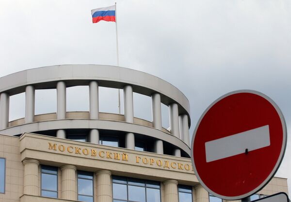 Moscow City Court - Sputnik International