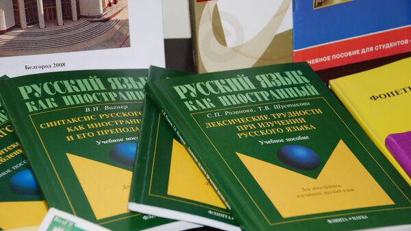Russian language textbooks - Sputnik International