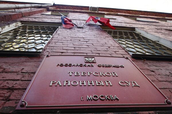 The Tverskoi Court of Moscow  - Sputnik International