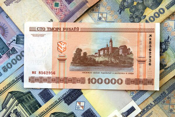 The National Bank of Belarus plans to launch preparations next year to re-denominate the Belarusian ruble - Sputnik International