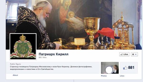 Russian Orthodox Church Opens Facebook Account on Patriarch          - Sputnik International