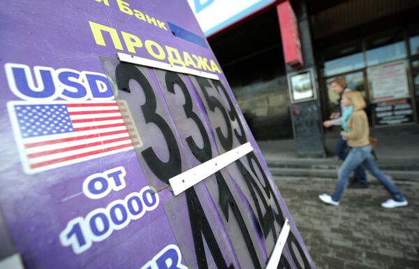 Ruble Bounces Back on Oil Price Recovery      - Sputnik International