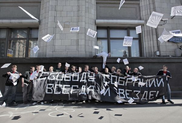 Russia Protest Bill Causes EU Concern - Sputnik International
