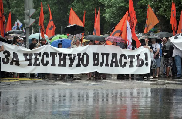 Opposition Rallies in Moscow on Russia Day - Sputnik International