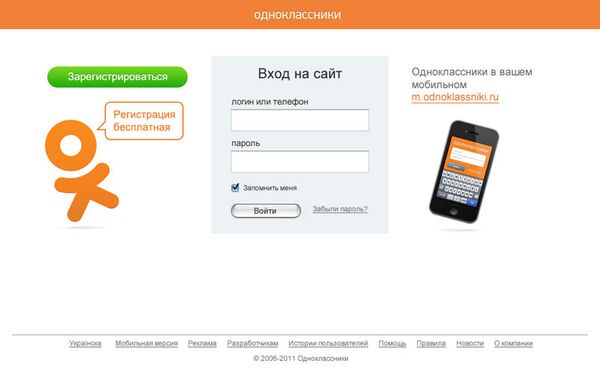 Odnoklassniki, Russia’s second largest social network - Sputnik International