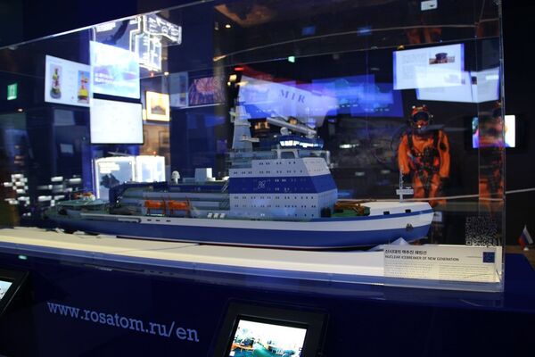Russian Pavilion & Russia Day at Expo 2012 - Sputnik International