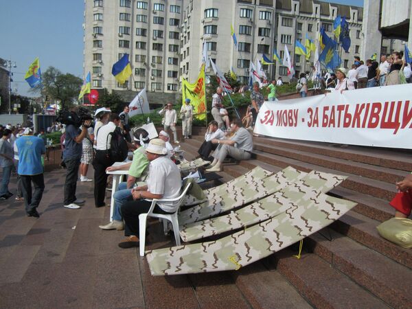 Protests against a law granting Russian regional language status in Ukraine, July 2012 - Sputnik International