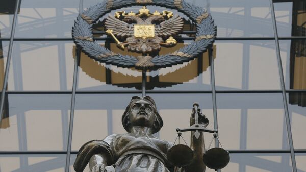Russia Near Bottom in Rule of Law Index 2012 - Sputnik International