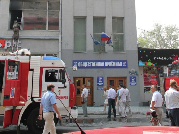 United Russia Office in Novosibirsk  - Sputnik International