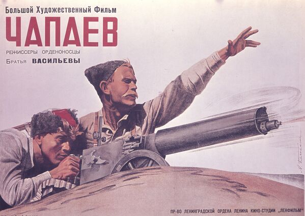 Early 20th Century Soviet Film Posters  - Sputnik International