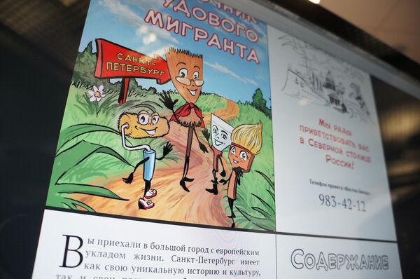‘Migrant’s Guide’ Causes Controversy in St. Petersburg   - Sputnik International