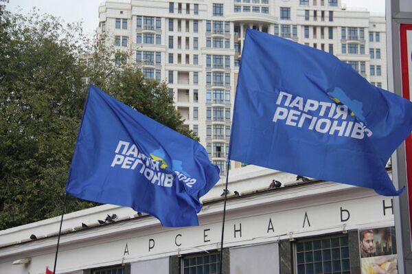 Ukraine’s Party of Regions Calls for Peaceful Resolution to Eastern Uprising - Sputnik International