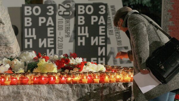 The Names Returned event at the Solovetsky Stone in Moscow. - Sputnik International