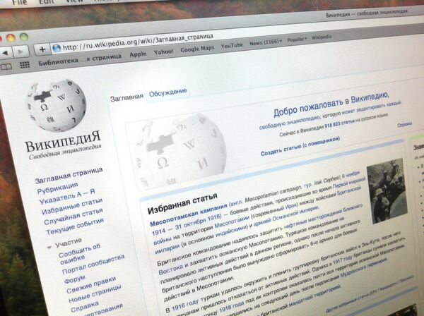 Russian Wikipedia Faces Ban Due to Anti-Piracy Law – Director - Sputnik International
