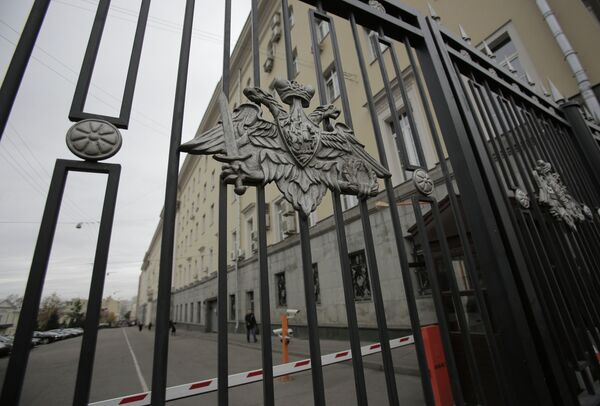 An entrance to the offices of Oboronservis (archive) - Sputnik International