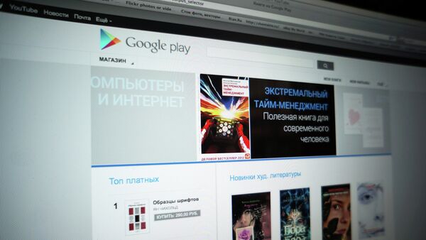 Google Play online store, Russian version - Sputnik International