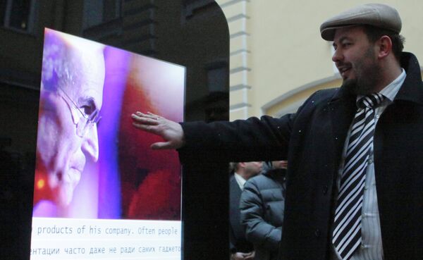 Steve Jobs Memorial Unveiled in Russia         - Sputnik International