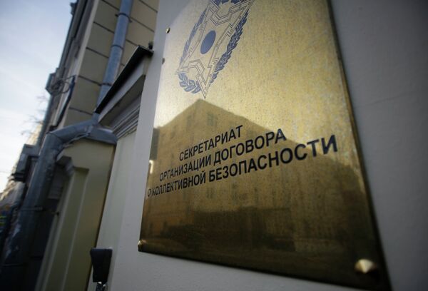 CSTO's office in Moscow - Sputnik International