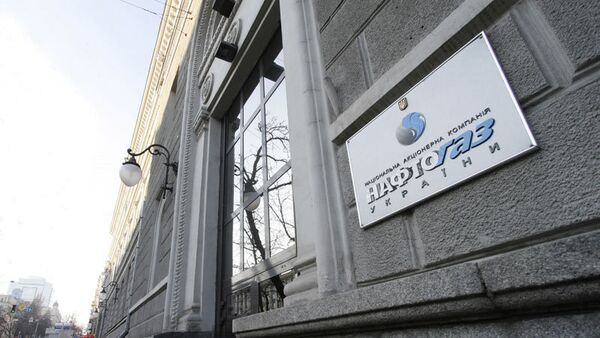 Ukrainian state energy company Naftogaz Ukrainy office - Sputnik International