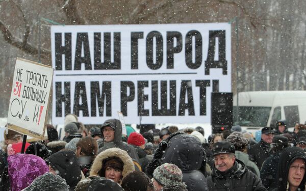 Hundreds Rally to Defend St. Petersburg Child Cancer Center - Sputnik International