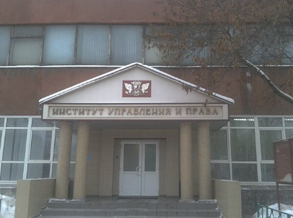 Moscow Institute of Administration and Law - Sputnik International