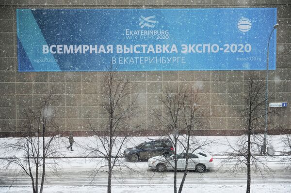 Putin Vows Yekaterinburg Revamp in Expo-2020 Bid - Sputnik International