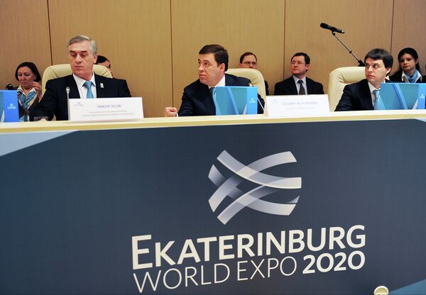Ekaterinburg World Expo 2020 bid team at work - Sputnik International