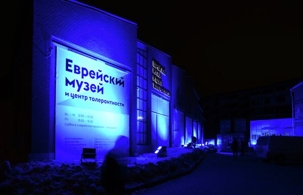 Light It Up Blue Campaign in Moscow - Sputnik International