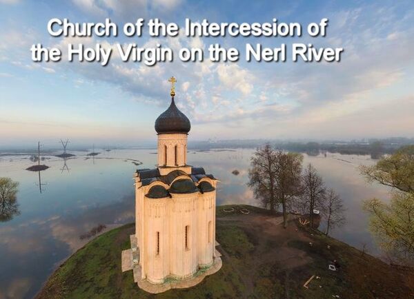 Virtual Tour: Secrets of the Church of the Intercession on the Nerl - Sputnik International