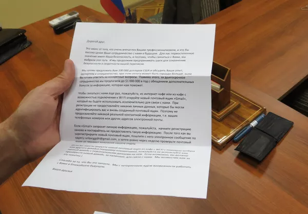 Written instructions for the Russian citizen being recruited Written instructions for the Russian citizen being recruited - Sputnik International