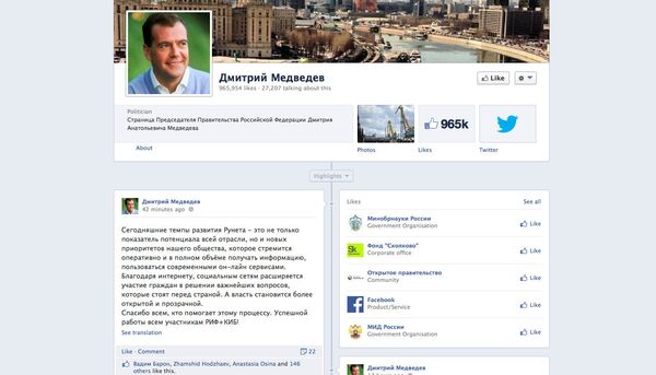 Medvedev’s Facebook Page Gets 1M Fans - Sputnik International
