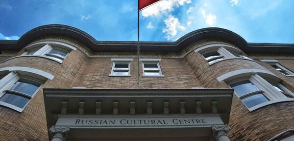 The Russian Cultural Center in downtown Washington, DC on Russia Day, June 12, 2013 The Russian Cultural Center in downtown Washington, DC on Russia Day, June 12, 2013 - Sputnik International