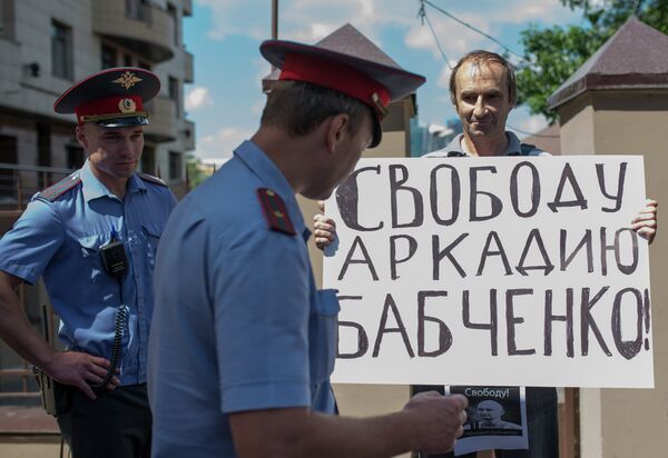 A picket in support of Arkady Babchenko near the Embassy of Turkey in Moscow - Sputnik International