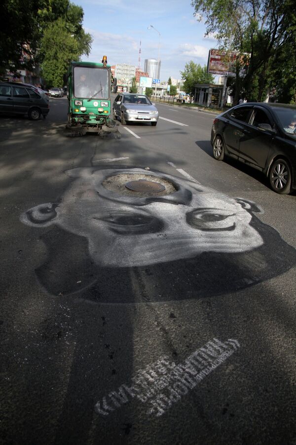 One of the caricatures on a street in Yekaterinburg, Russia’s fourth largest city. One of the caricatures on a street in Yekaterinburg, Russia’s fourth largest city. - Sputnik International