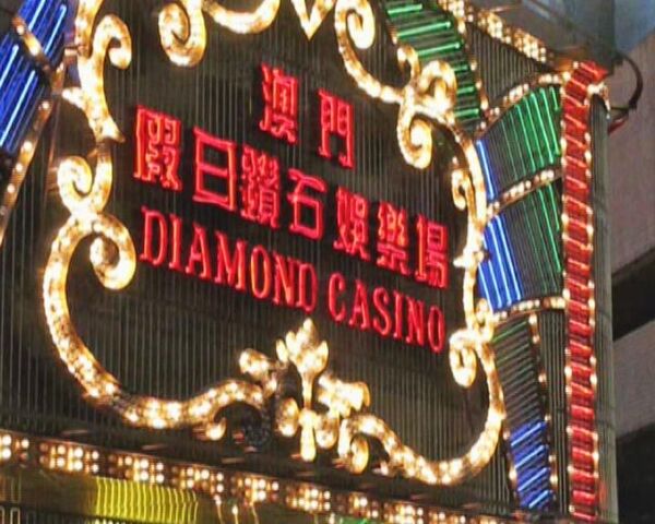 Macao Mogul to Build $130 Mln Casino in Russian Gambling Zone - Sputnik International