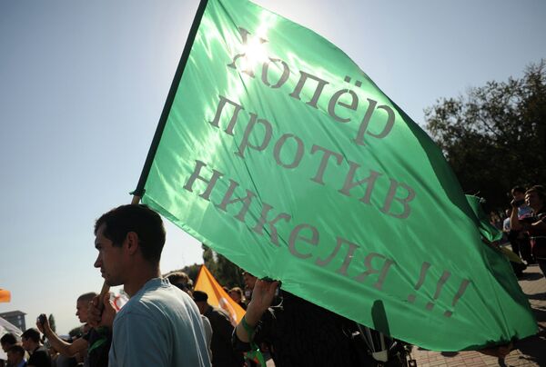 Mass Rally Held in Provincial Russia Over Mining Plan - Sputnik International