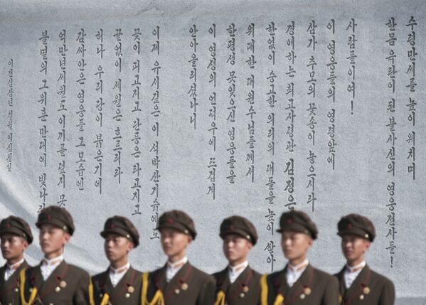 Memorial Cemetery Honoring Korean War Dead Opened in Pyongyang - Sputnik International