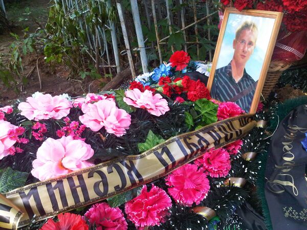Ruslan Marzhanov's funeral - Sputnik International