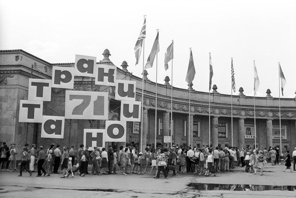 Moscow’s Gorky Park Turns 85 Moscow’s Gorky Park Turns 85 - Sputnik International