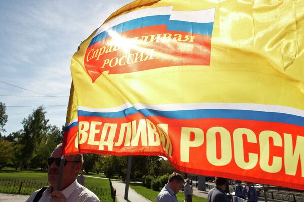 A Just Russia Party's Flag - Sputnik International